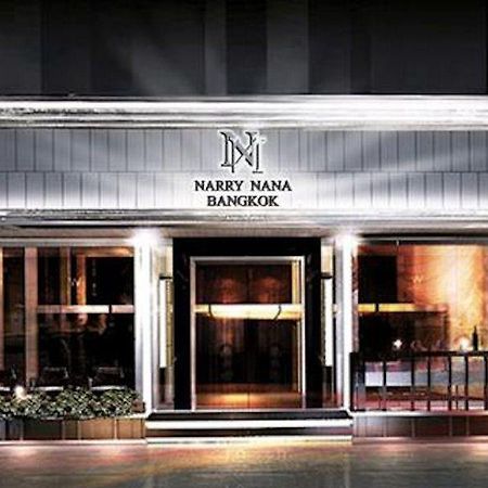 Nana Hotel Banguecoque Exterior foto